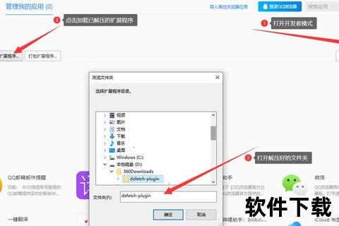 小旺神插件官网下载入口-正版安全安装包免费获取通道
