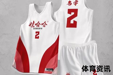 篮球球衣号码挑选指南：关键数字解析与最佳推荐策略