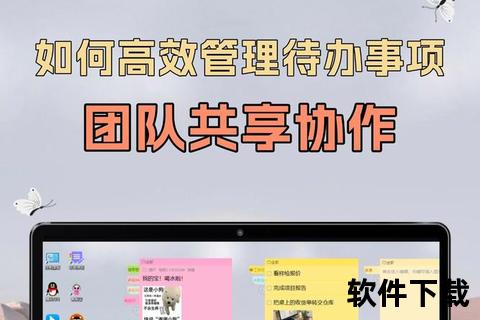下载标签高效管理指南-分类技巧与快速下载策略