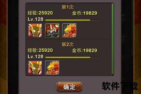 手游扫荡手游扫荡是什么意思