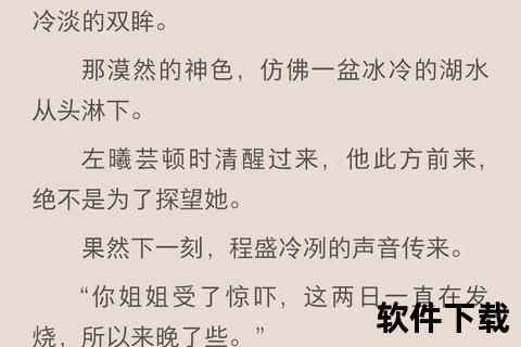 久久小说下载网手机版畅享海量文学久久小说下载网手机版随时随刻沉浸阅读 久久小说下载网手机版畅享海量文学久久小说下载网手机版随时随刻沉浸阅读