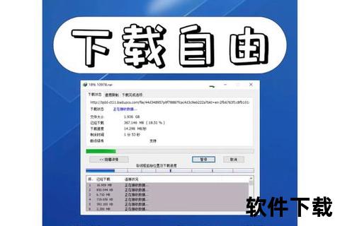 高效畅享海信T92软件下载极速安全一键轻松获取