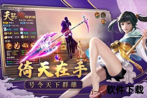 剑雨江湖手游,剑雨江湖手游官网下载