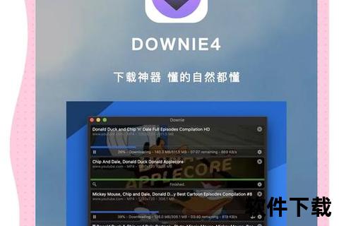 灵动高效畅享Mac原生办公套件赋能创意无限 灵动高效畅享Mac原生办公套件赋能创意无限