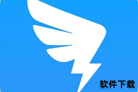 钉钉app下载安装