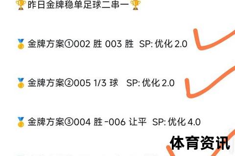 足球竞猜APP测评：2025年最佳平台推荐与选择指南
