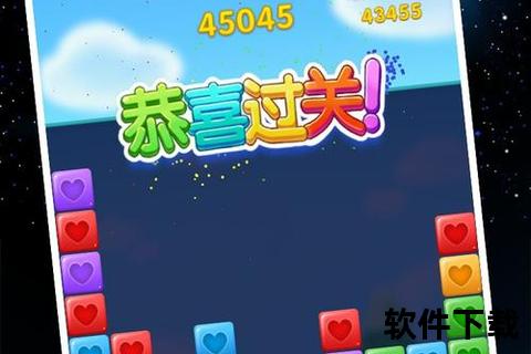 消星星游戏免费下载_经典消除畅玩全关卡-休闲益智挑战合集