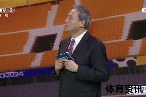 张路球迷身份之谜：国安情结与意甲解说中的客观立场