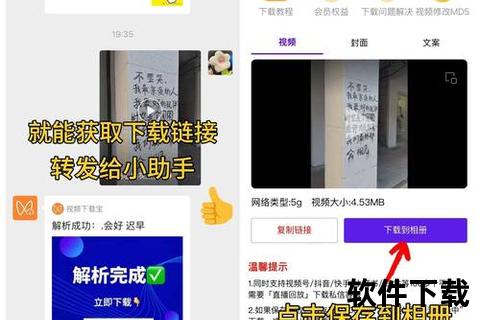 头条视频下载方法解析：简单三步保存到手机相册