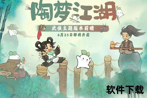 桃源智谋奇趣探秘桃花源记手游直播畅享沉浸式策略冒险盛宴