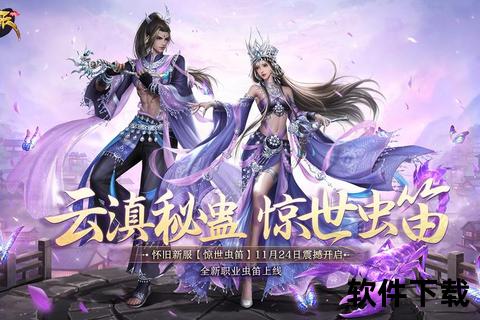 御龙在天手游好玩吗 深度策略碰撞沉浸式趣味玩法全方位揭秘 御龙在天手游好玩吗 深度策略碰撞沉浸式趣味玩法全方位揭秘