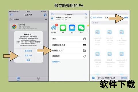 双开软件下载_免费安全双账号应用一键获取指南 双开软件下载_免费安全双账号应用一键获取指南