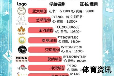 日联杯防坑指南：深盘冷门与晋级策略全解析
