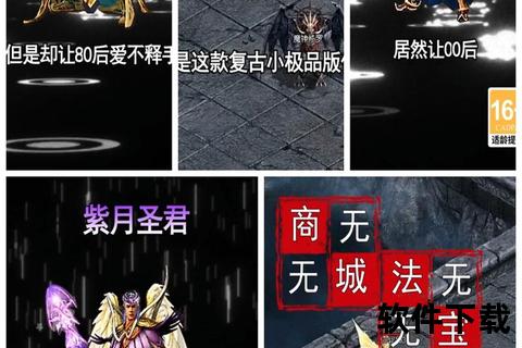 智谋激荡畅爽冒险微变传奇世界手游燃启策略新纪元