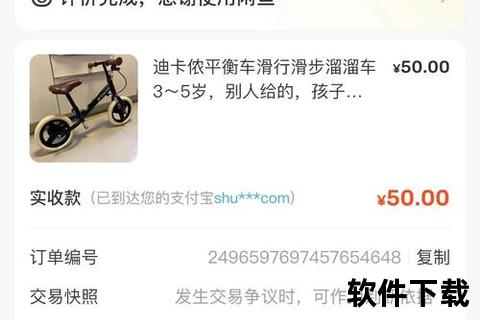 畅快交易随心置换闲鱼手游交易平台安心无忧秒速成交 畅快交易随心置换闲鱼手游交易平台安心无忧秒速成交