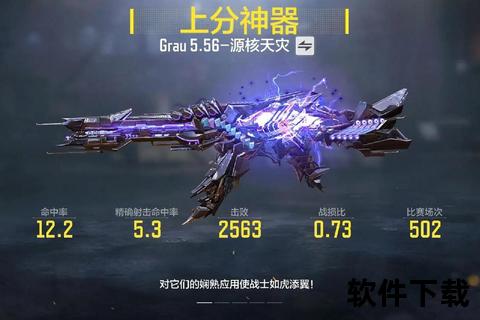 燃魂召唤跨时空觉醒的带召唤手游宿命激战