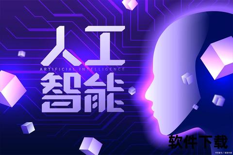 智能革新软件机器人引领未来自动化浪潮