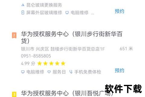 华为手机应用市场下载指南：安全安装与快速获取技巧