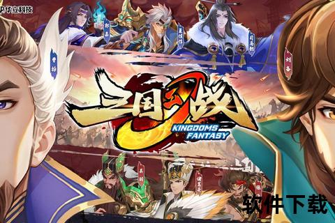 2012手游,2012手游三国ol