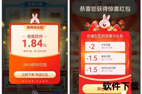 淘特APP下载安装_官方正版免费获取渠道推荐