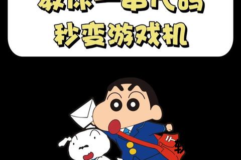 灵动创新软件代码铸就炫酷游戏世界引擎