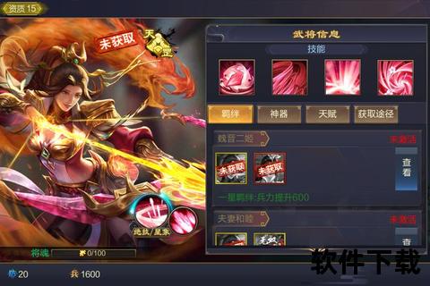 《姬魔恋战纪》手游：极致策略碰撞绮幻冒险 智谋交锋引爆沉浸式战纪狂欢