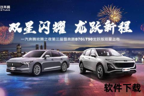 全新升级高效精准新奔腾计价软件官网畅享卓越计价新体验 全新升级高效精准新奔腾计价软件官网畅享卓越计价新体验