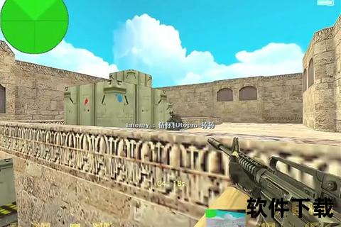 CS1.6手机版下载_安卓-iOS安装教程与最新版资源获取