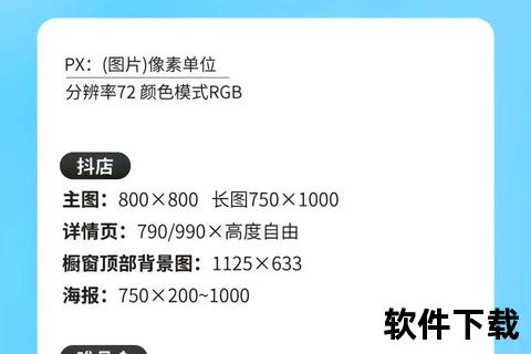 美工教程下载指南:精选资源与实用技巧全收录 美工教程下载指南:精选资源与实用技巧全收录