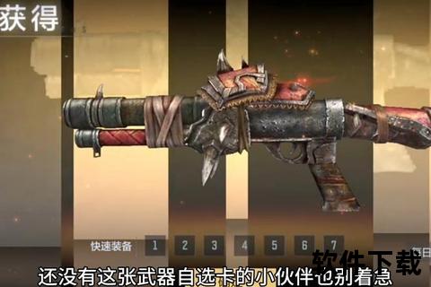 《CF手游黑龙魂暗黑逆袭:极致智谋对决与激爽狂潮迸发》 《CF手游黑龙魂暗黑逆袭:极致智谋对决与激爽狂潮迸发》