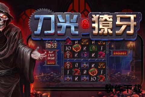 blade2手游,blade2手游官网