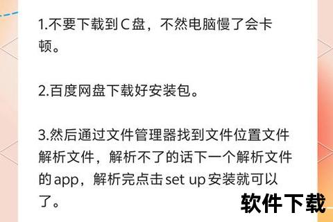 Adobe官网下载指南：正版软件安装包获取步骤详解