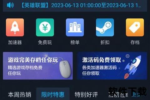 Steam手机下载全攻略：安卓与iOS安装步骤及常见问题解析