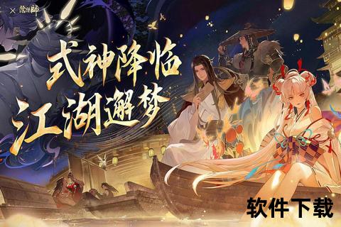 智趣交织激燃神雕手游论坛共探江湖奇谋妙策新天地