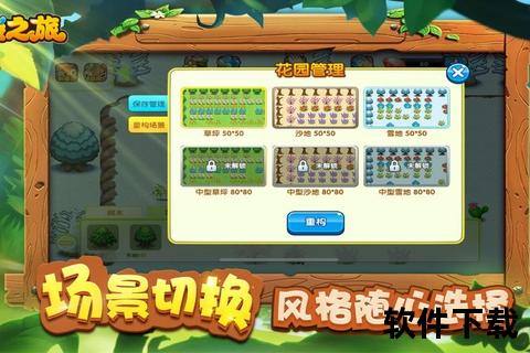 手游之家—手游之家官方正版入口