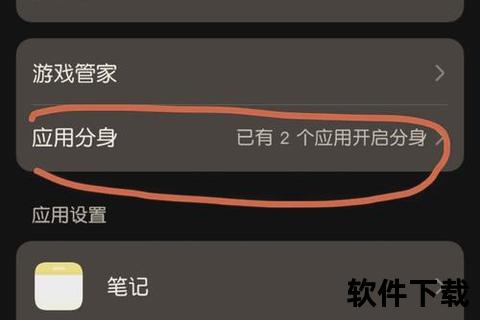苹果手机怎么下软件超实用攻略助你轻松畅享精彩应用 苹果手机怎么下软件超实用攻略助你轻松畅享精彩应用