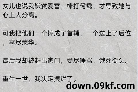 久久网小说下载