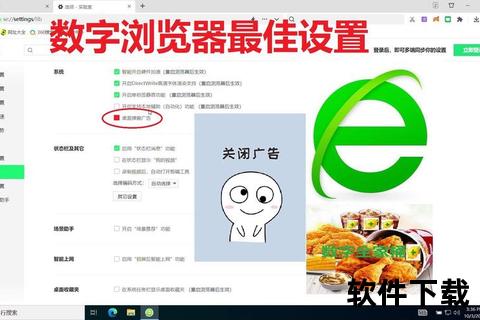 360安全下载安装指南：官方正版软件一键获取步骤详解