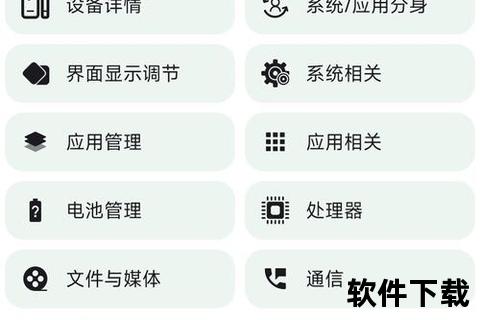 GFX工具箱下载_一键优化游戏画质与高帧率解锁指南