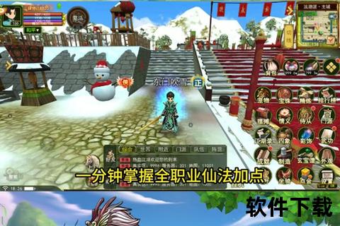 热血激战手游天龙运镖跨服争锋再现江湖镖行风云路 热血激战手游天龙运镖跨服争锋再现江湖镖行风云路