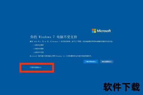 Windows7旗舰版SP1官方原版ISO镜像下载-64位系统稳定版
