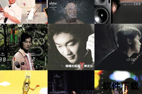 陈奕迅歌曲合集下载_1996-2023专辑大全+无损音质
