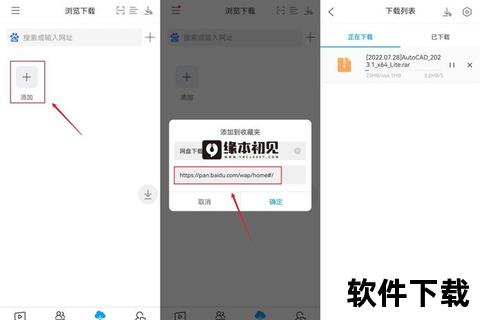 百度网盘破解版下载_高速不限速资源免费获取方法
