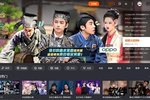 芒果tv官网下载
