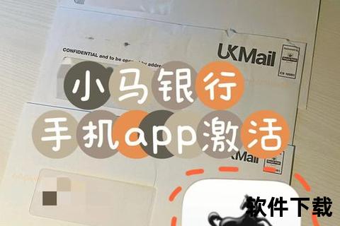 小马一键激活工具下载_一键获取系统激活利器-官方正版安装包