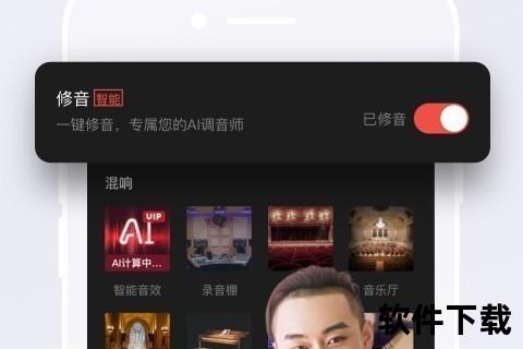 全民K歌下载安装全攻略-手机版及电脑版操作步骤详解