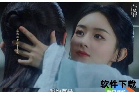 与凤行TXT全本下载-赵丽颖林更新主演原著神话爱情小说