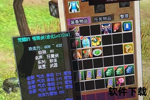 热血江湖手游神兵_热血江湖手游神兵排行