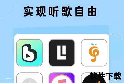 免费音乐下载神器_畅听海量歌曲极速保存APP