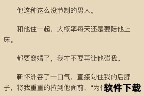 免费下载小说